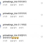 <b>트릭스</b>랑사귀는사람개부러움