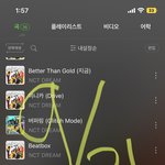 [NCT칠프] 엔<b>가문</b> 최고다