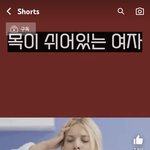 개빡치는 <b>한남</b> 유튜버들 특