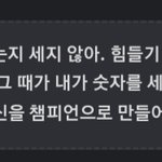 공부하는 <b>시간</b> <b>안</b>세기로 햇다