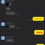 남친 말투 <b>딱딱</b>한 편이야?