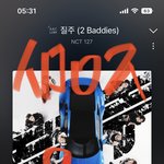 [NCT칠프] 인증 없는글 <b>전부</b> 어그로‼️