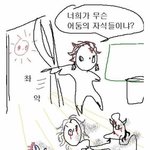 내가 연하만 ㅈㄴ사귀엇엇는데 이번에