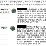 [방탈죄송] (추가 및 수정)거짓말 일삼으며 소비자 우롱하는 가구업체