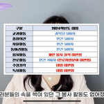 내 이상형은 <b>안찌</b>질한 남자