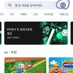 [군대] 휴대폰인증 안 뜨고 구글계정 만드는 방법