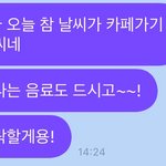 본인 생<b>카</b> 돌면서 <b>팬들</b>한테 꽃 선물함