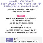 얘네 이벤트 상품 <b>신박</b>하다