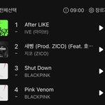 블핑 1위하긴 글렀네