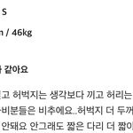 에이블리 리뷰 조카 <b>어이</b>가 없네