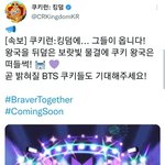 [방탄소년단] <b>보랏빛</b> 쿠키~널 위해 구웠지~