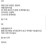 이거보면 걸그룹 <b>명가</b>는 SM이네 ㄷㄷ..