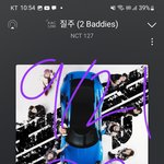 [NCT칠프] 태용정병 <b>오전</b>출근했다
