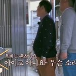 강호동의 리액션이 이해 안 되는 이경규