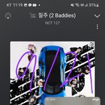 [NCT칠프] 외국에선 <b>타임랩스</b>도 진짜 좋아하더라