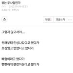 [군머] 이게 <b>알티</b>타니까 분위기 모를수밖에
