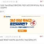[군머] 그줌들 오는거 진짜 개빡친다고