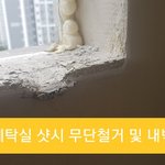 많은 관심 부탁드립니다. 언론 기다립니다. 피해자분들 연락주세요/...
