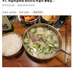 [댓글부탁해] <b>디</b><b>씨</b>글에 와이프과거를 알고 이혼한다니 뭐니 하던 노ㅁ