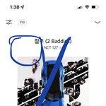 [NCT칠프] 투<b>배디</b>스투배디스