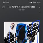 [NCT칠프] 아 정우 <b>폰</b>케 지금 <b>봄</b>ㅋㅋㅋ