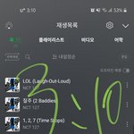 [NCT칠프] 와 슴이 오피셜로 고소공지를 때리네