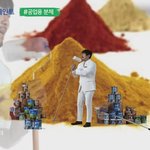 <b>kcm</b> ㅈㄴ 웃기네 ㅋㅋㅋㅋㅋ