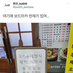 의문의 보드<b>마카</b> 장인