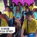 우연히 전 애인을 목격했을 때
