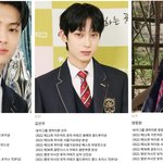 [엔하이픈] 엔하이픈 <b>한림</b>예고 프로파일