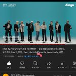 [NCT칠프] 오 <b>킬</b><b>보</b> 일본에서도 인급동 2위 (인증ㅇ)
