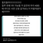 [NCT칠프] 이거 알려줘!!