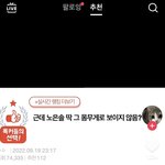 [드루와] 너네 성공했다 틱톡에 뜸ㅋㅋㅋ