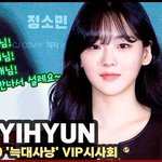 [댓글부탁해] <b>조이현</b>은 앞머리 내린게 더 나은 것 같음