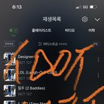 [NCT칠프] <b>디</b>지팩 질문 급함