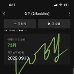 [NCT칠프] 근데 공구는 <b>송장</b> 상관없지않아ㅏㅍ