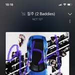 [NCT칠프] <b>와우</b>