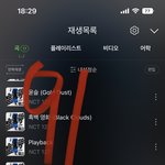 [NCT칠프] 밑글 인증 없어 무<b>시행</b>~