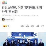 [군대] 근데 진짜 <b>김진석</b> 기자 이상함