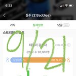 [NCT칠프] 이제 ㄹㅇ 오프밖에 안남은거지..?????