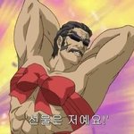 춤으로 <b>한림</b>이랑 서공예 중에 어디가 더 나아?