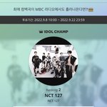 [NCT칠프] <b>디지팩</b>이 드디어 터지네