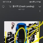 [NCT칠프] 아까 어그로들 <b>현실</b>부정하는거 웃겼는데