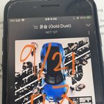 [NCT칠프] 내일 우리 <b>오프</b> 가기로 약속해 애드라..ㅠㅠ 백만가자