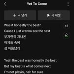 [군머] 월드컵<b>송</b>으로 옛투컴 나쁘지않음