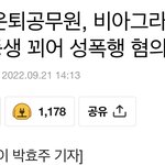 [19] 오늘의 한국남자