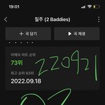[NCT칠프] 얘들아 초동 뭐냐 나 지금 팝업인데