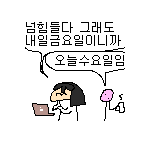 나 <b>adhd</b> 어떡함 진짜
