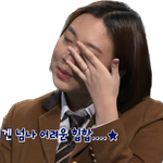 대필은 힙합 아님?(<b>feat</b>.블핑)