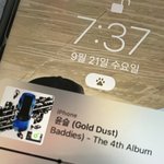 [NCT칠프] 내일 제발 뮤모 조금이라도 <b>반영</b>되길
